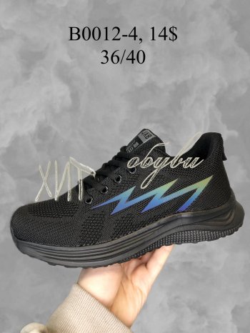 Кросівки SportShoes B0012-4