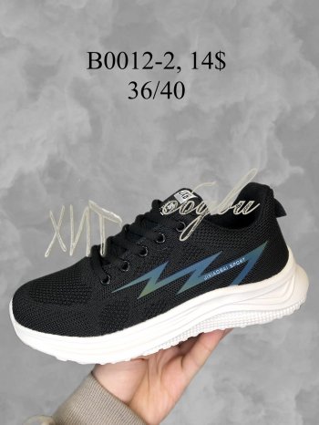 Кросівки SportShoes B0012-2