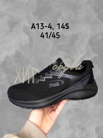 Кросівки SportShoes A13-4