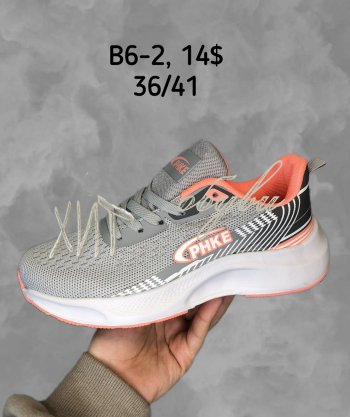 Кросівки SportShoes B6-2