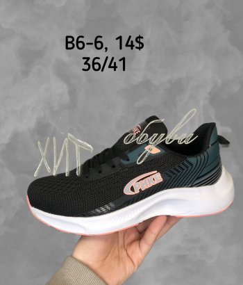 Кросівки SportShoes B6-6