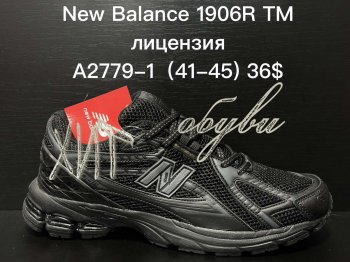 Кроссовки Supo A2779-1
