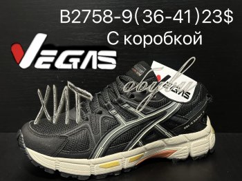 Кросівки Vegas B2758-9