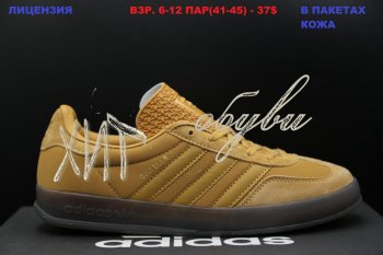 Кросівки Adidas A01-34