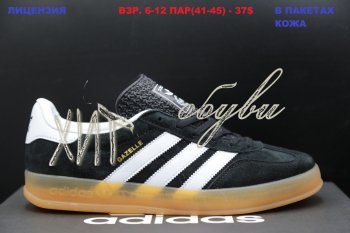Кросівки Adidas A01-33