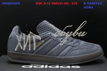 Кросівки Adidas A01-31