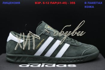 Кросівки Adidas A01-30