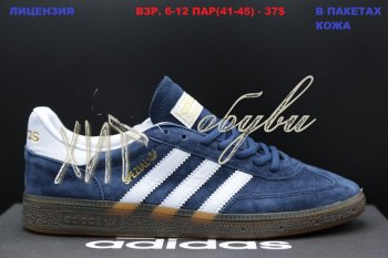 Кросівки Adidas A01-22