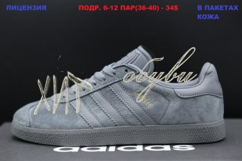 Кросівки Adidas B01-28