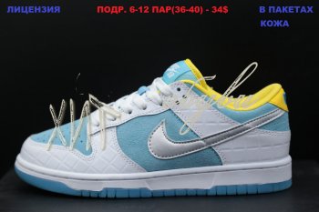 Кросівки Nike B01-27