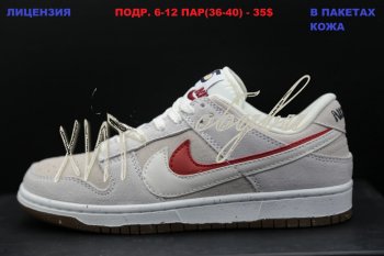 Кросівки Nike B01-26