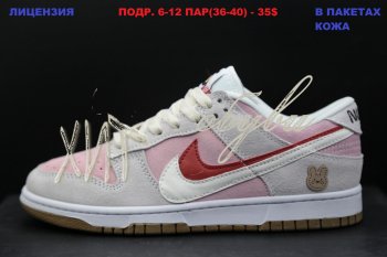 Кросівки Nike  B01-24
