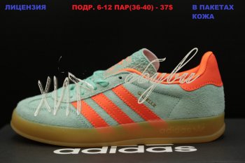 Кросівки Adidas B01-23