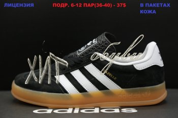 Кросівки Adidas B01-22