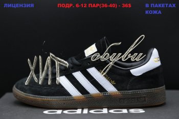 Кросівки Adidas B01-19