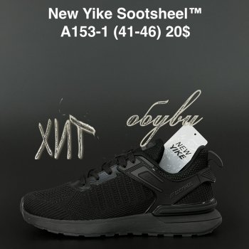 Кросівки NEW YIKE A153-1