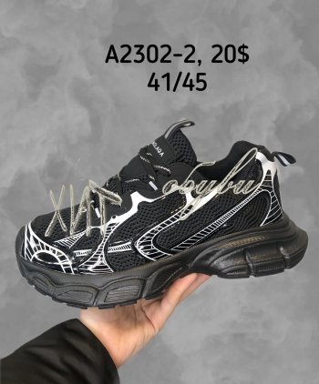 Кросівки SportShoes A2302-2