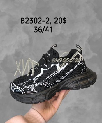 Кросівки SportShoes B2302-2