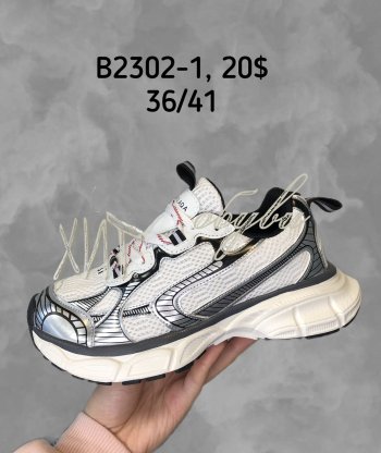 Кросівки SportShoes B2302-1