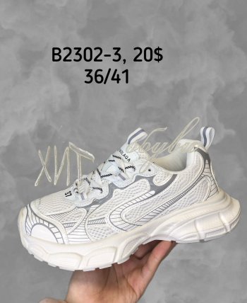 Кросівки SportShoes B2302-3