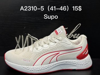 Кросівки Supo A2310-5