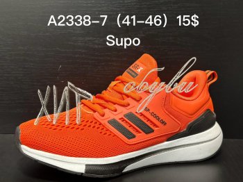 Кросівки Supo A2338-7
