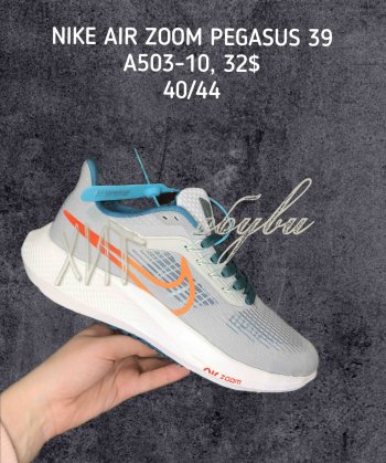 Кросівки SportShoes A503-10