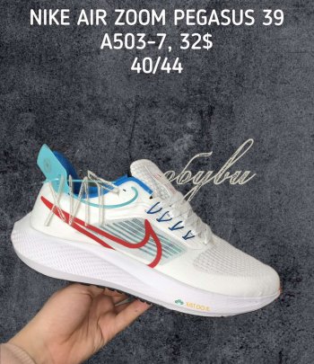 Кросівки SportShoes A503-7
