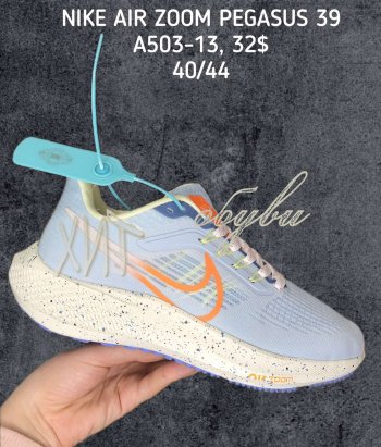 Кросівки SportShoes A503-13