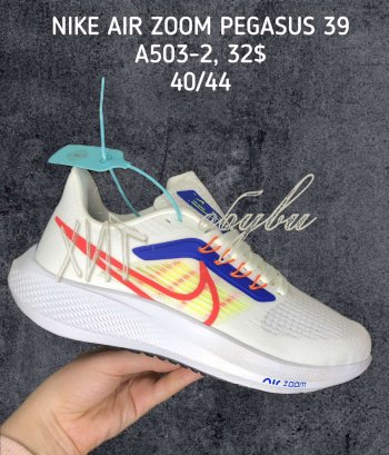 Кросівки SportShoes A503-2