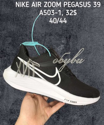 Кросівки SportShoes A503-1