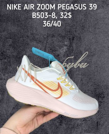 Кросівки SportShoes B503-8