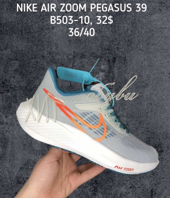 Кросівки SportShoes B503-10