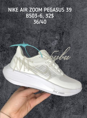 Кросівки SportShoes B503-6