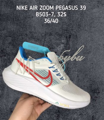 Кросівки SportShoes B503-7