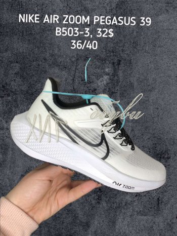 Кросівки SportShoes B503-3