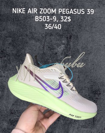 Кросівки SportShoes B503-9