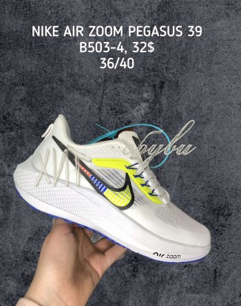 Кросівки SportShoes B503-4