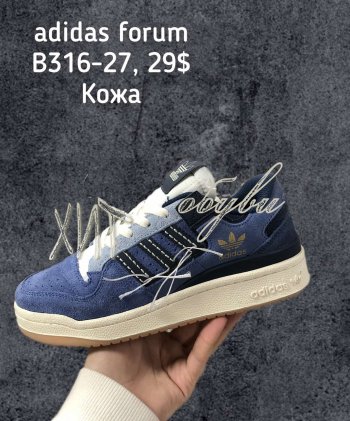 Кроссовки Adidas B316-27
