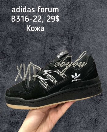 Кроссовки Adidas B316-22