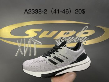 Кросівки Supo A2338-2