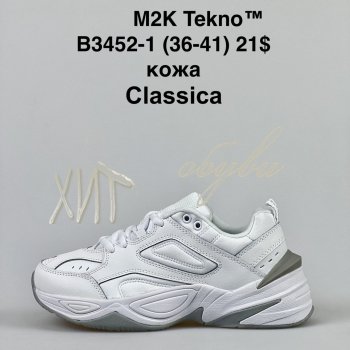 Кросівки Classica B3452-1