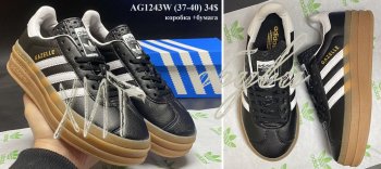 Кросівки Adidas AG1243W