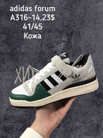 Кроссовки Adidas A459-8