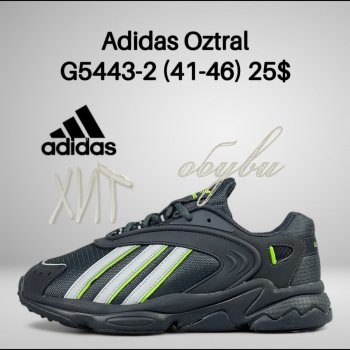 Кросівки Classica G5443-2