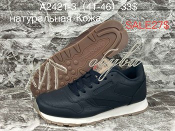 Кросівки Supo A2421-3