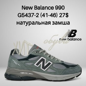 Кросівки Classica G5437-2
