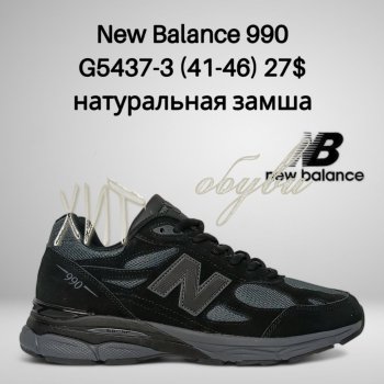 Кросівки Classica G5437-3