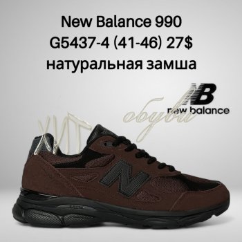Кросівки Classica G5437-4