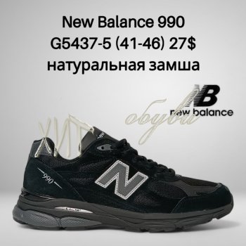Кросівки Classica G5437-5